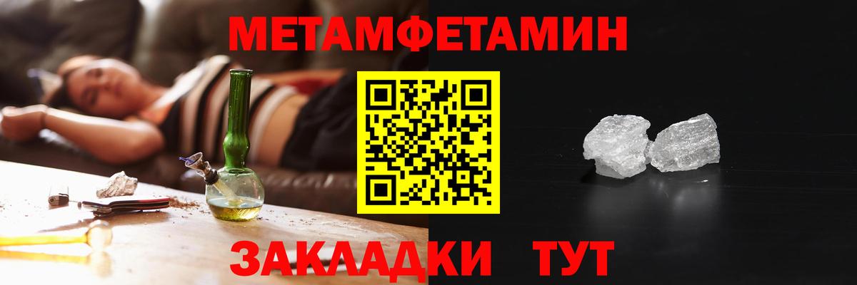 Amphetamine 98%  Вход с VPN  Нальчик 