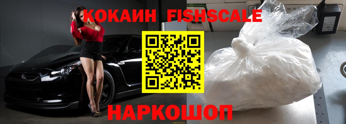 Cocaine 97% Нальчик