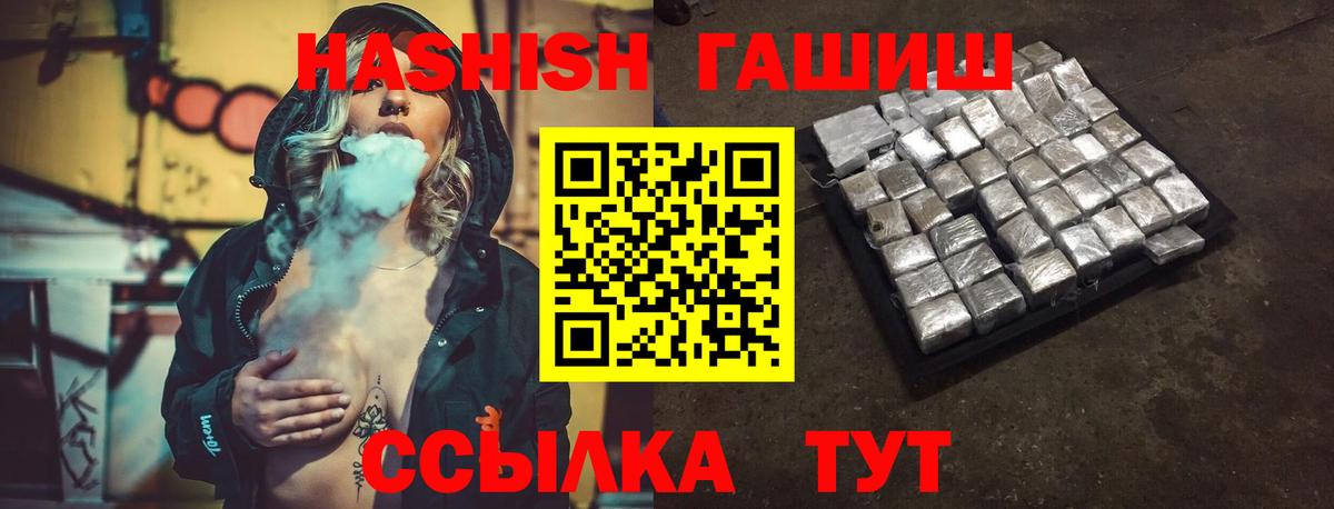 Нальчик  ГАШИШ гашик  Вход с VPN 