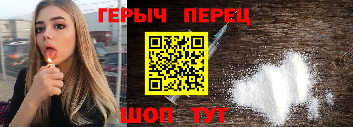 Героин гречка Нальчик
