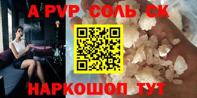 таблы Бузулук
