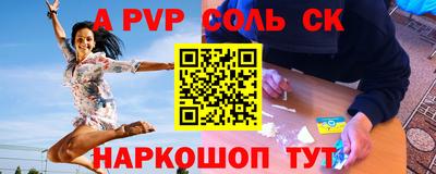 spice Бугуруслан