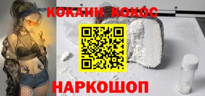 spice Бугуруслан