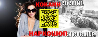spice Бугуруслан