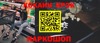 дживик Будённовск