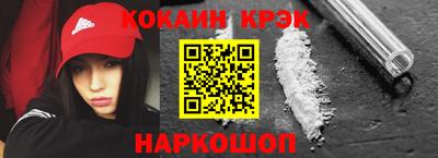 spice Бугуруслан