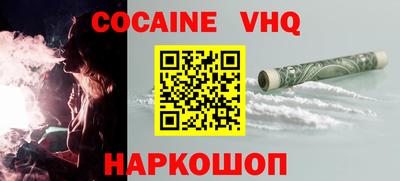 spice Бугуруслан