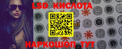 таблы Бузулук