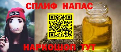 таблы Бузулук