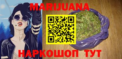 таблы Бузулук