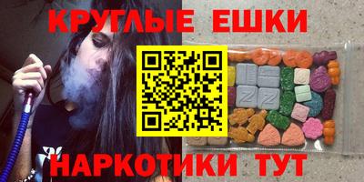 таблы Бузулук