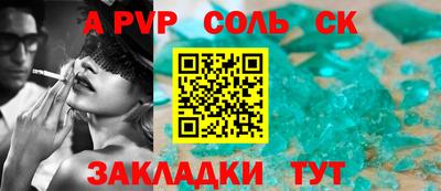 spice Бугуруслан