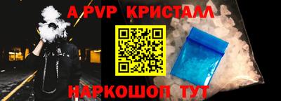 таблы Бузулук