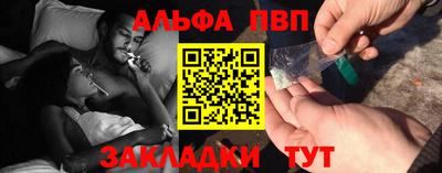 таблы Бузулук