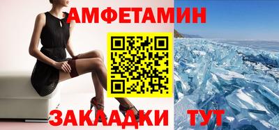 таблы Бузулук
