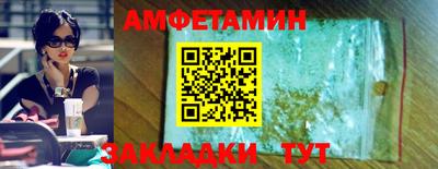таблы Бузулук
