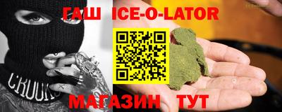 spice Бугуруслан