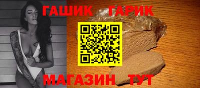 таблы Бузулук