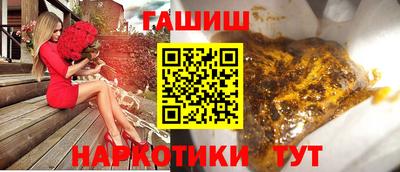 таблы Бузулук