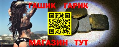 таблы Бузулук