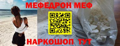 spice Бугуруслан