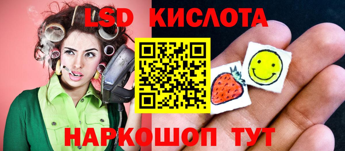 Лсд 25 экстази ecstasy  Вход с VPN  Нальчик 