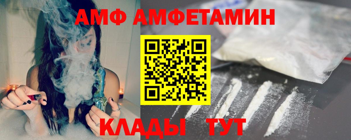 МЕТАМФЕТАМИН кристалл Нальчик