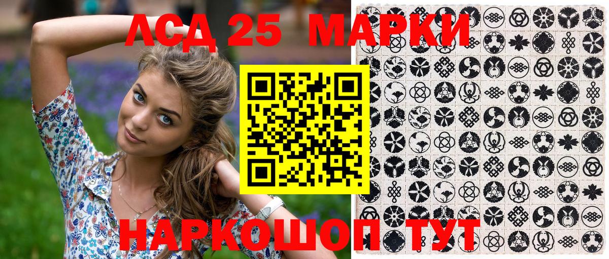 Марки N-bome 1,5мг  Вход с VPN  Нальчик  Марки N-bome 1,5мг 