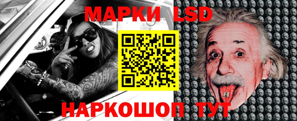 Марки N-bome 1,5мг Нальчик