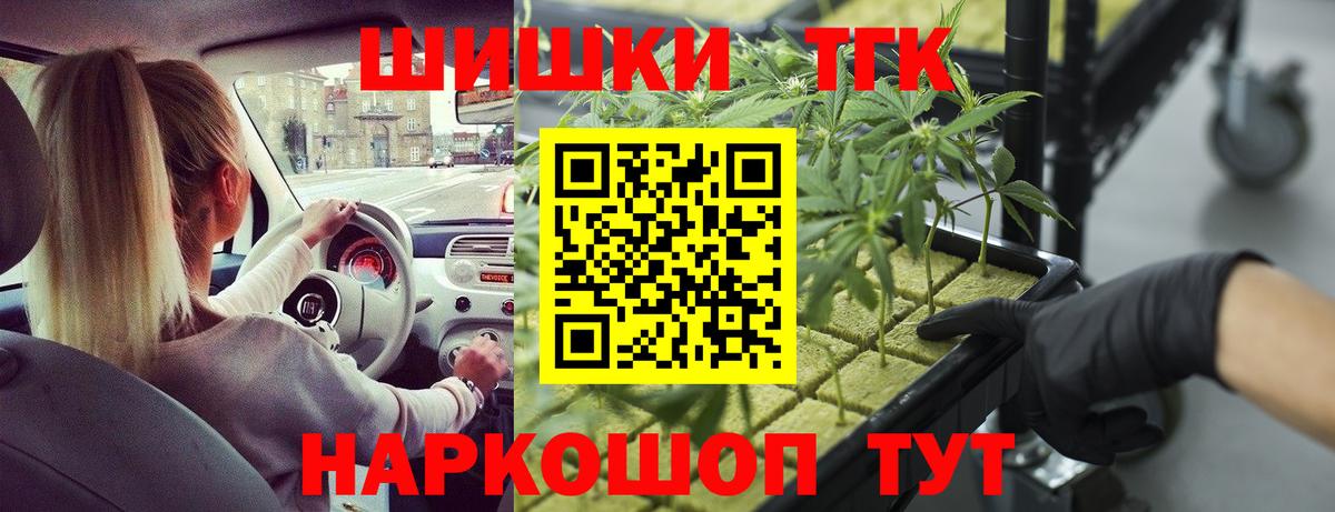 Бошки Шишки VHQ  Бошки марихуана Amnesia  Вход с VPN  Конопля OG Kush  Каннабис VHQ  Нальчик 